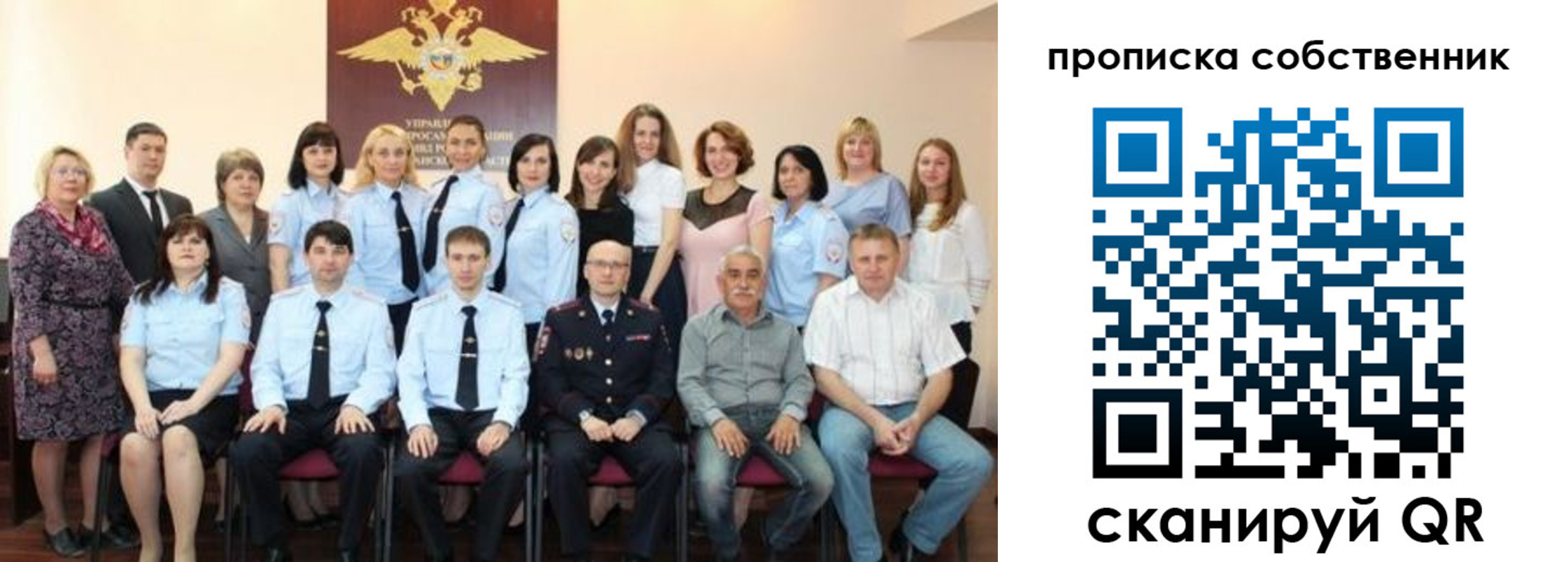 прописка гарантия в Грязях